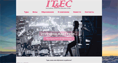 Desktop Screenshot of itec21.ru